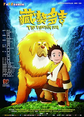 青青伊人国产