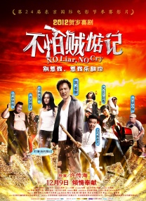 美女扒开尿道口